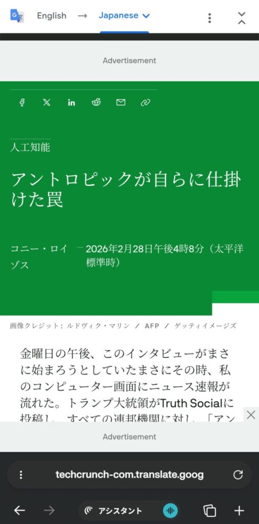 翻訳サイトだけじゃない。AI時代の海外情報収集を6つの方法で整えた話