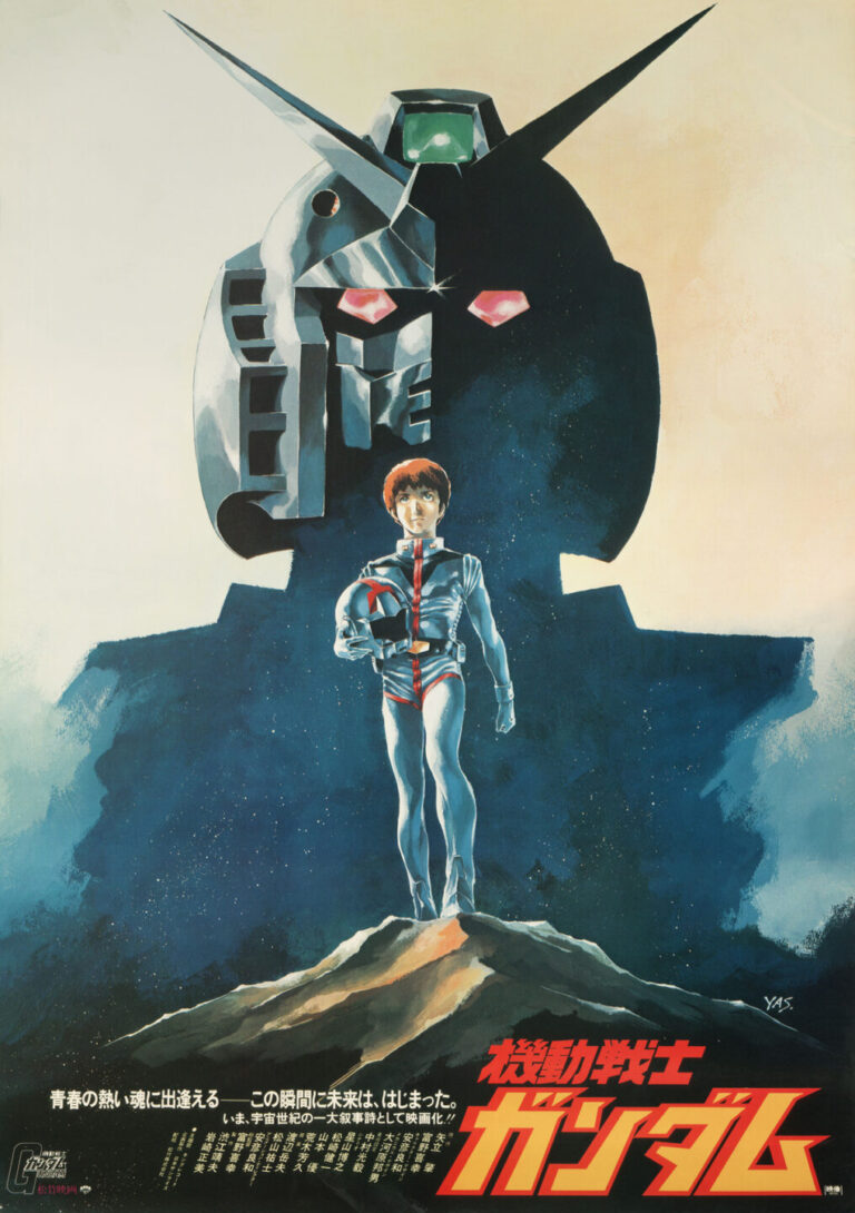 劇場版 機動戦士ガンダム